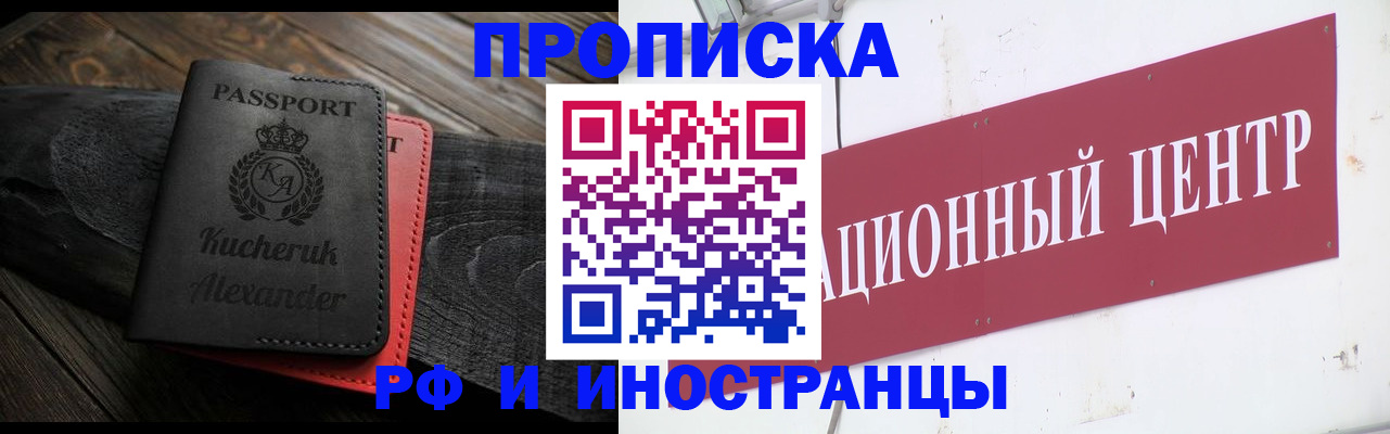 регистрация для школы в Ханты-Мансийске