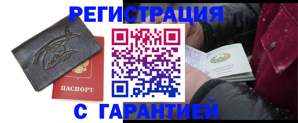 регистрация для дет. сада в Ханты-Мансийске