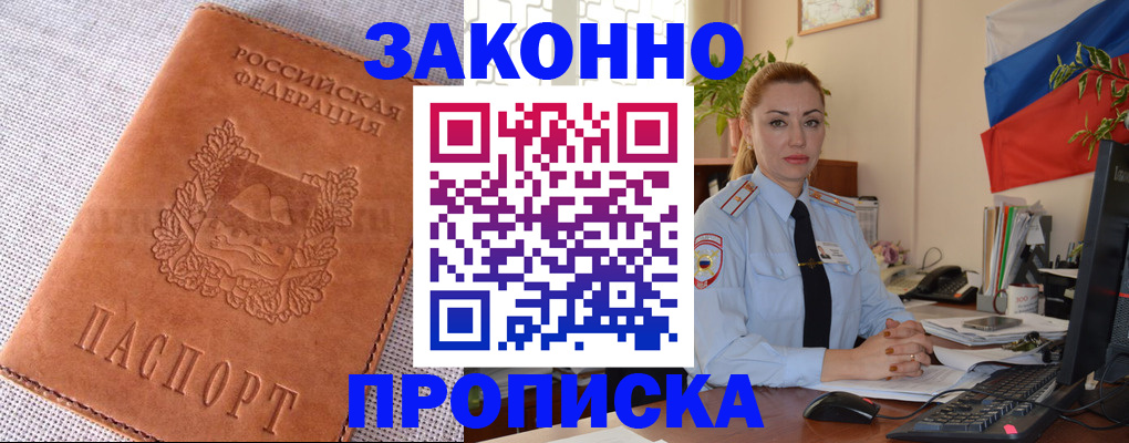 временная регистрация госуслуги в Ханты-Мансийске